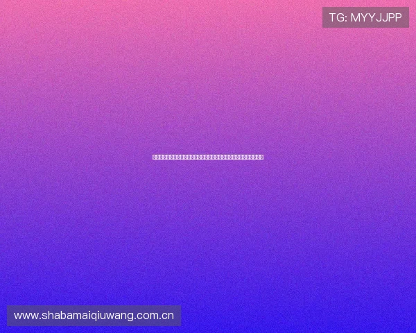 世界杯瑞士对阵波黑比赛对阵图及赛前球队状态分析,提供专业预测参考 世界杯瑞士对阵波黑比赛对阵图及赛前球队状态分析,提供专业预测参考