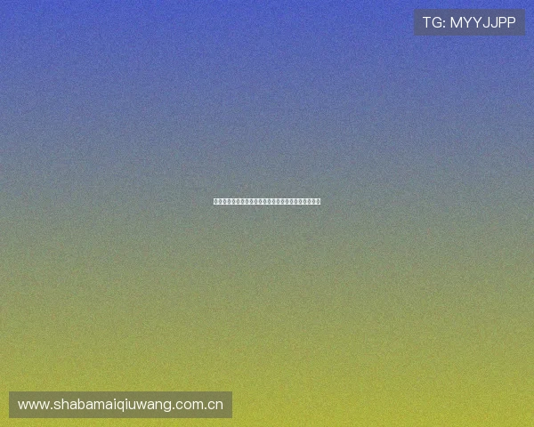 世界杯瑞士波黑比赛前的战术解读与双方历史交锋回顾 世界杯瑞士波黑比赛前的战术解读与双方历史交锋回顾