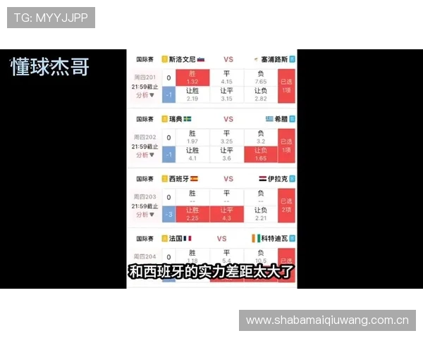 世界杯法国VS伊拉克比赛前瞻：双方实力对比与比赛走势预测