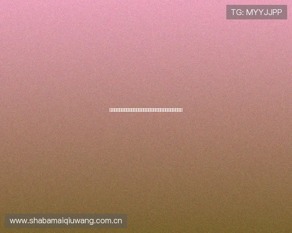 乌兹别克斯坦主帅谈球队在世界杯中的目标和对手分析提升战术信心