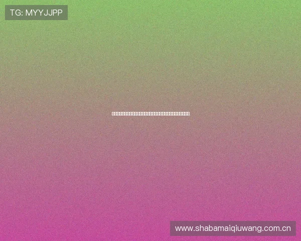 乌兹别克斯坦对哥伦比亚比赛中犯规数变化趋势及其对比赛节奏的影响