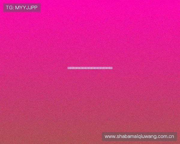 世界杯阿根廷对阵阿尔及利亚网络直播全程回放与比赛精彩瞬间分析