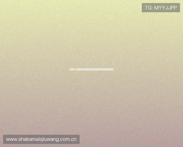 奥地利vs阿尔及利亚赛前球队状态与比赛走势全方位分析与预测