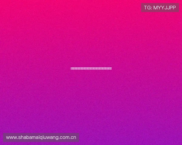 挪威对阵法国的攻防实力差异详解及其在世界杯中的关键影响 挪威对阵法国的攻防实力差异详解及其在世界杯中的关键影响