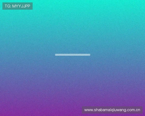 塞内加尔对阵伊拉克比赛结果分析：世界杯小组赛几比几精彩回顾