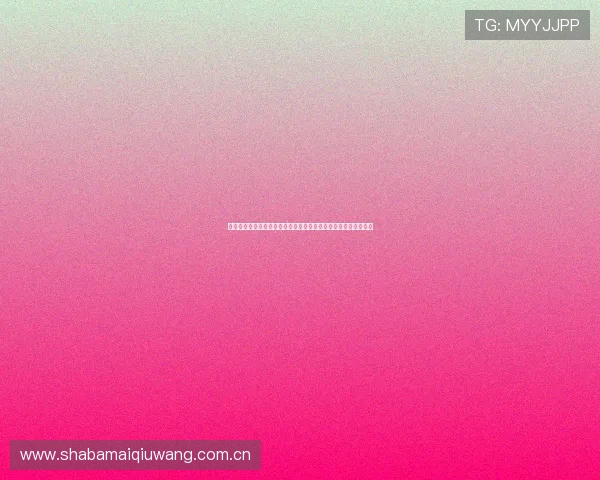 奥地利观众在现场观看约旦队比赛时应遵守的行为准则与安全措施