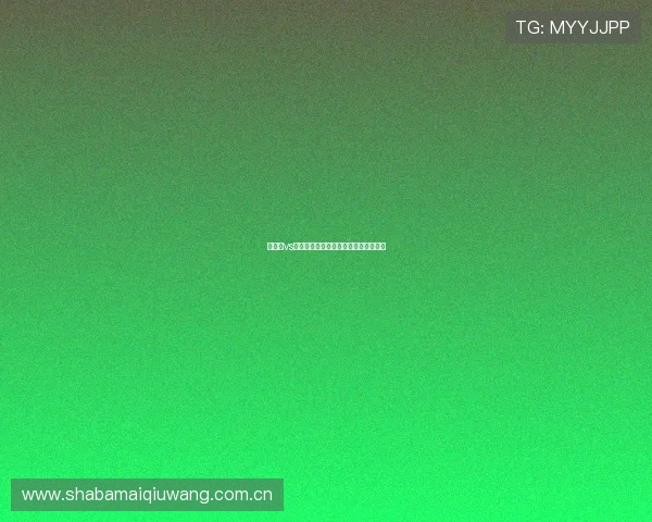 巴拿马vs加纳近期状态对比及比赛预测分析报告