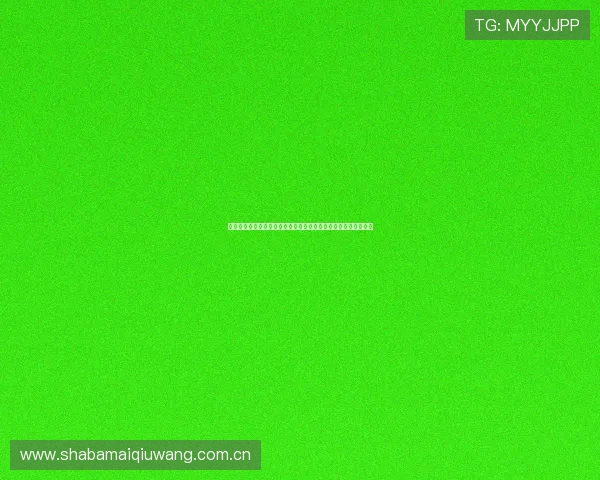挪威法国世界杯比赛中令人难忘的精彩进球集锦详细解读比赛亮点