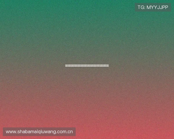民主刚果在世界杯中的技战术亮点：快速反击与中场控制的战术布局