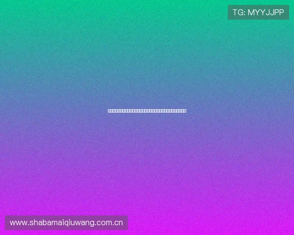 浩瀚体育注册打造专业的世界杯新闻报道，满足球迷多角度了解赛事需求