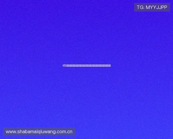 K8体育官网下载官网官方入口地址,确保安全可靠的体育博彩与直播服务 K8体育官网下载官网官方入口地址,确保安全可靠的体育博彩与直播服务